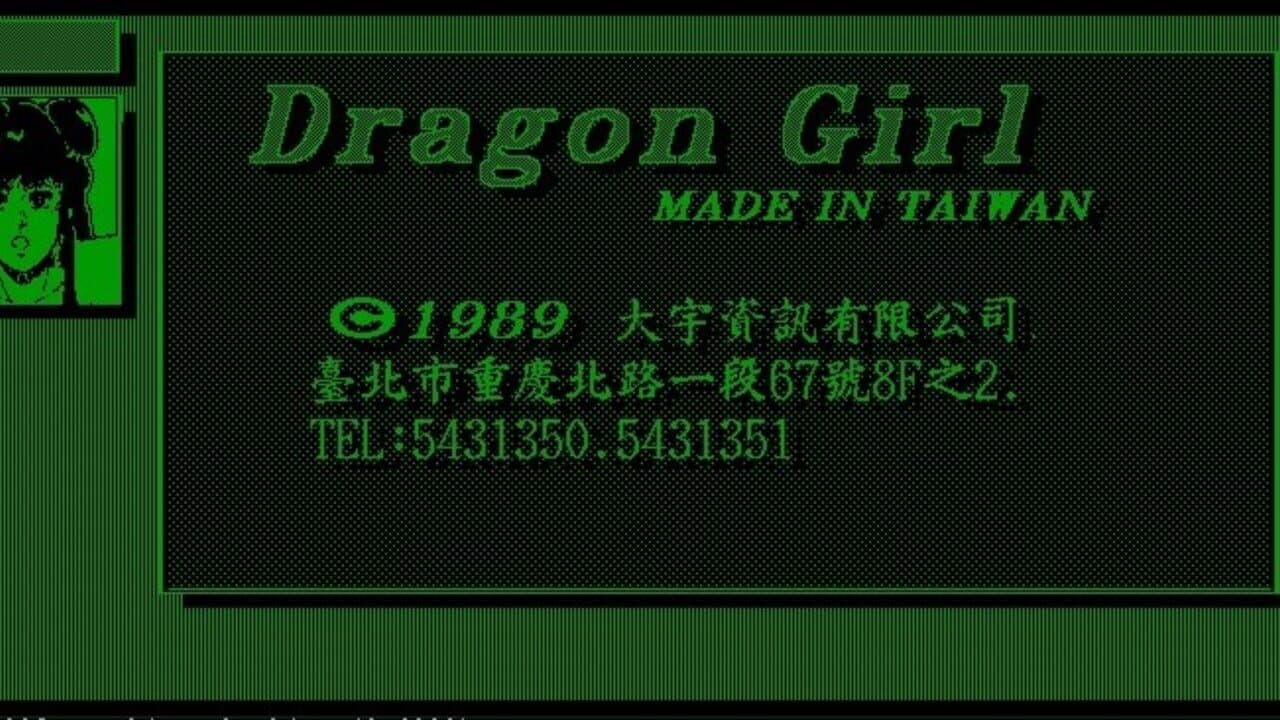 Dragon Girl screenshot 1