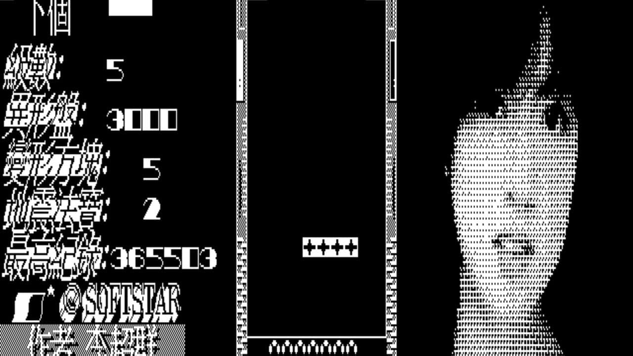 Alien Block thumbnail 4
