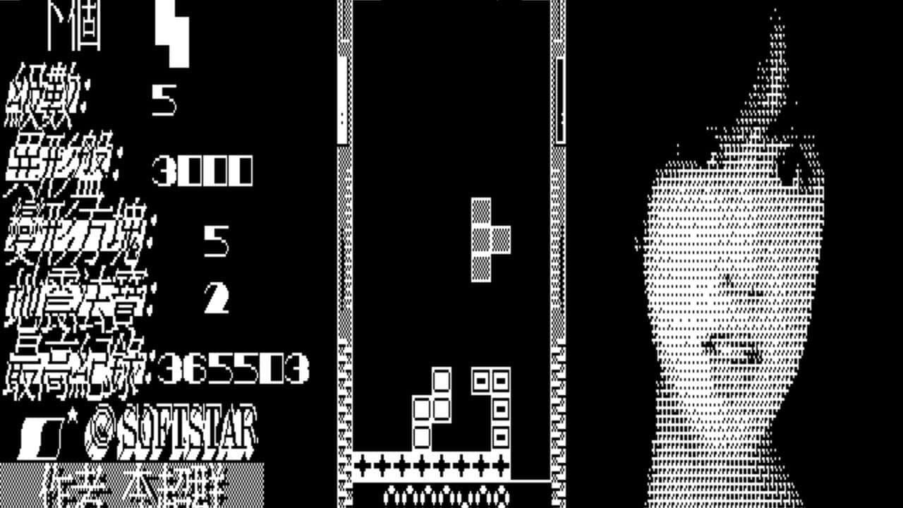 Alien Block thumbnail 3