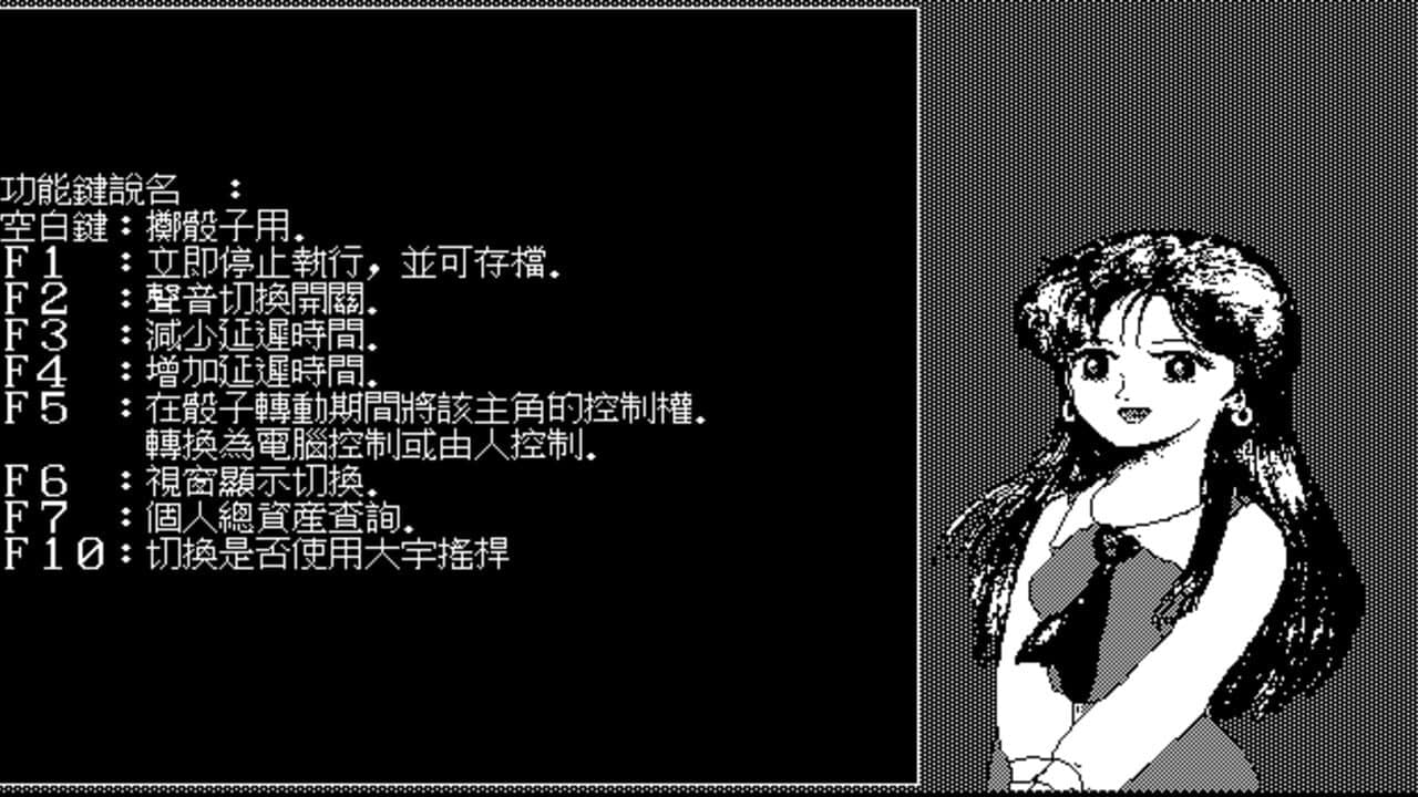 Dà Fùwēng thumbnail 3
