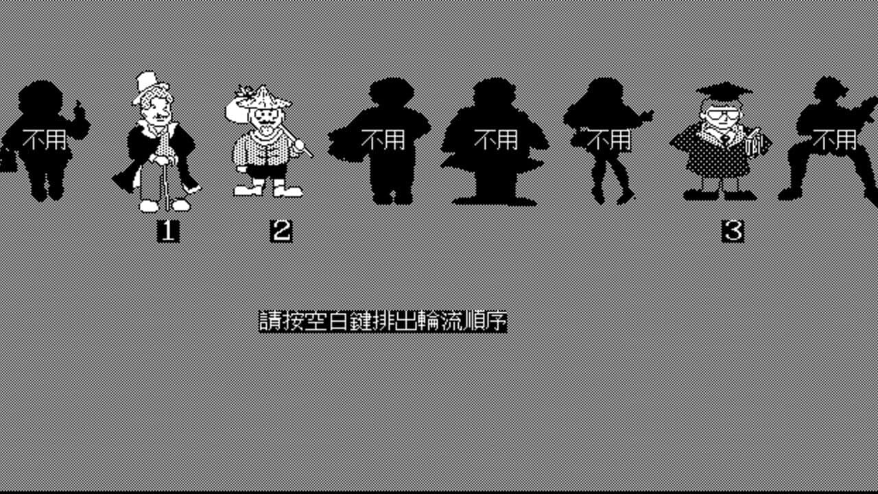Dà Fùwēng thumbnail 6