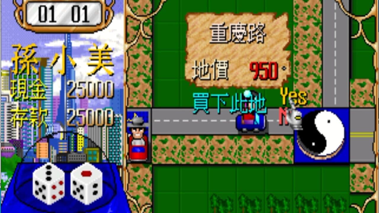 Richman: Clasic screenshot 1