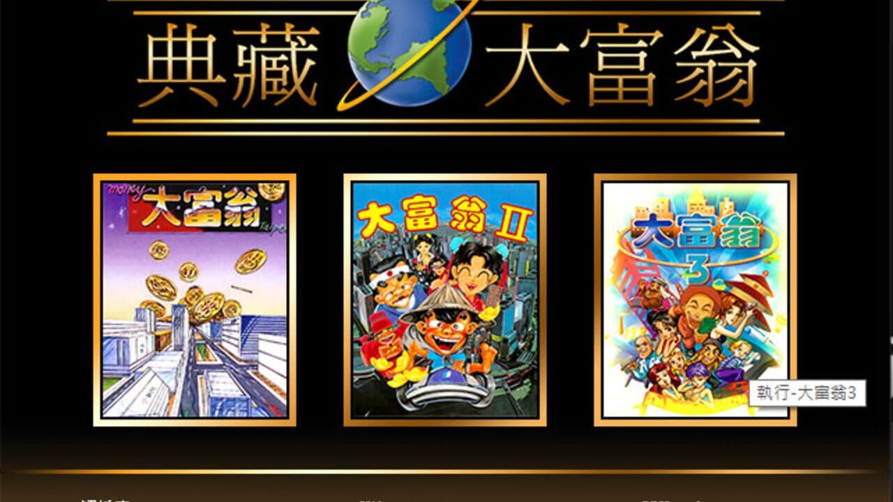 Richman: Clasic thumbnail 2