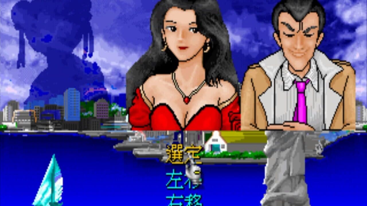 Richman: Clasic thumbnail 3