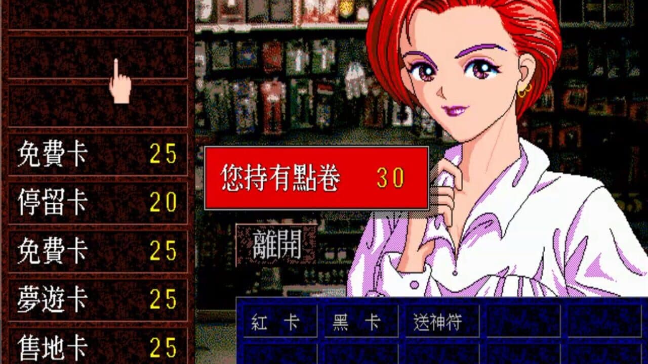Richman: Clasic thumbnail 4