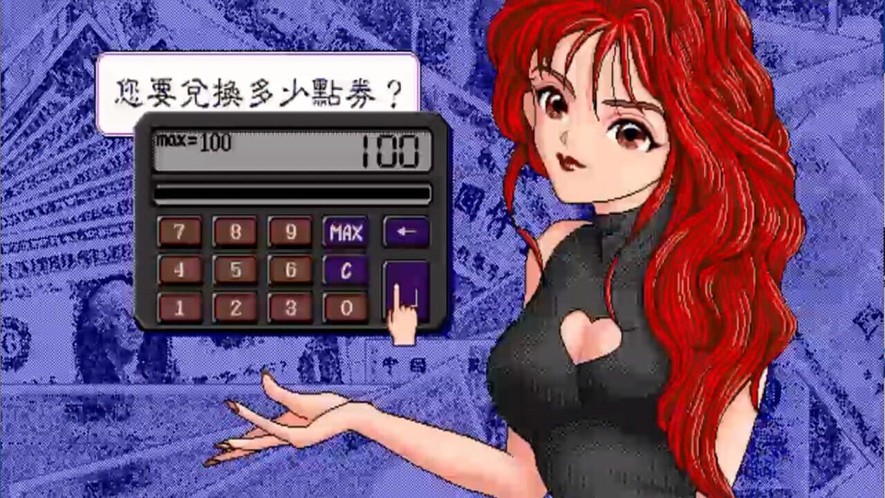 Richman: Clasic thumbnail 7