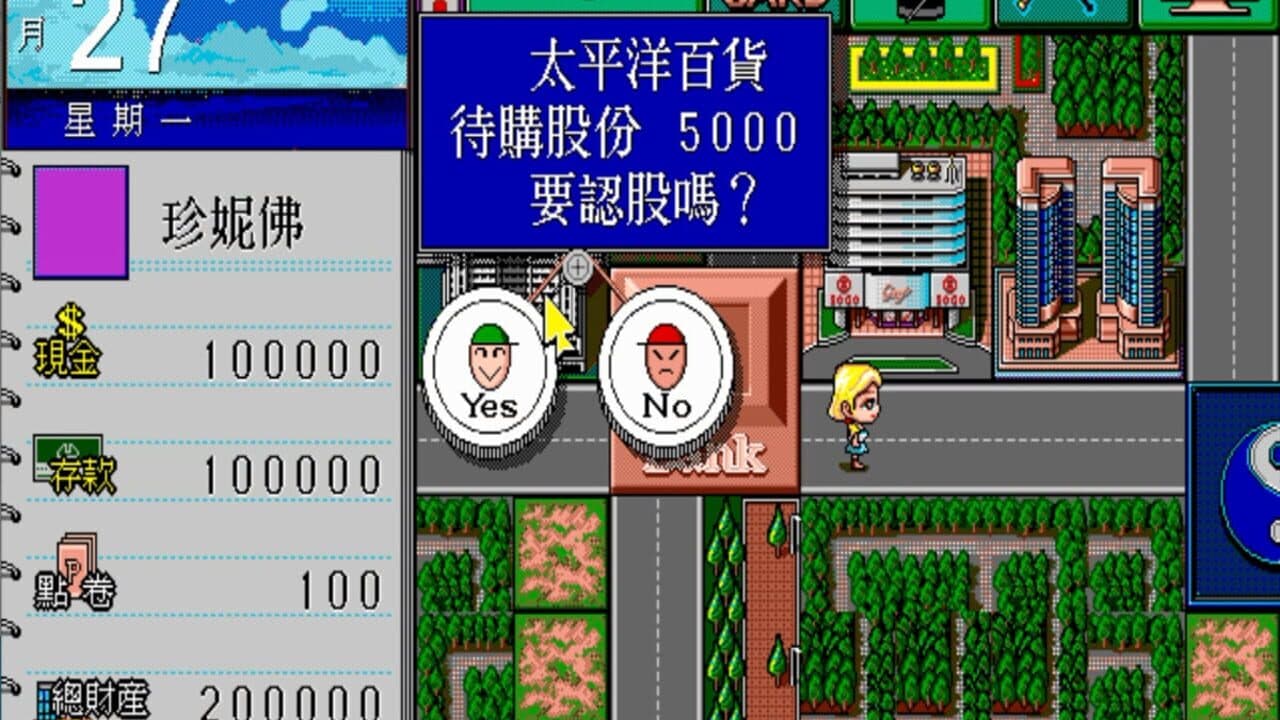 Richman: Clasic thumbnail 9