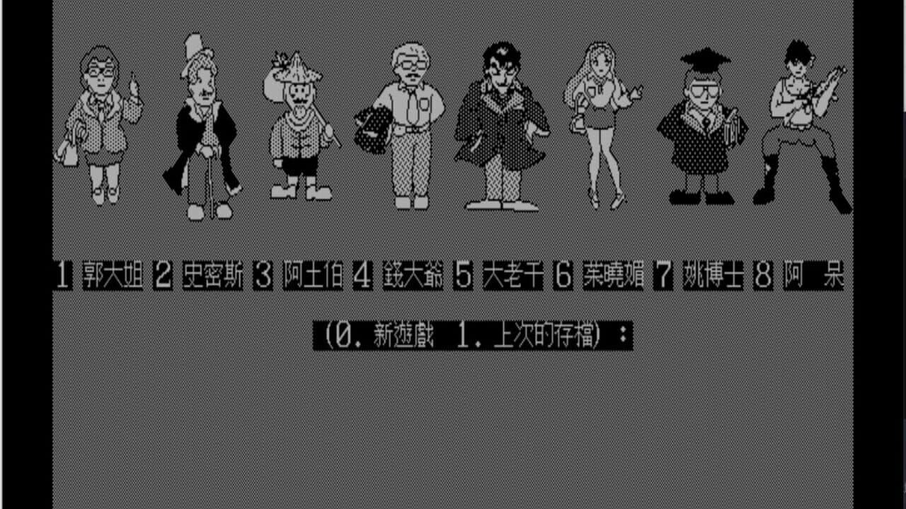 Richman: Clasic thumbnail 12