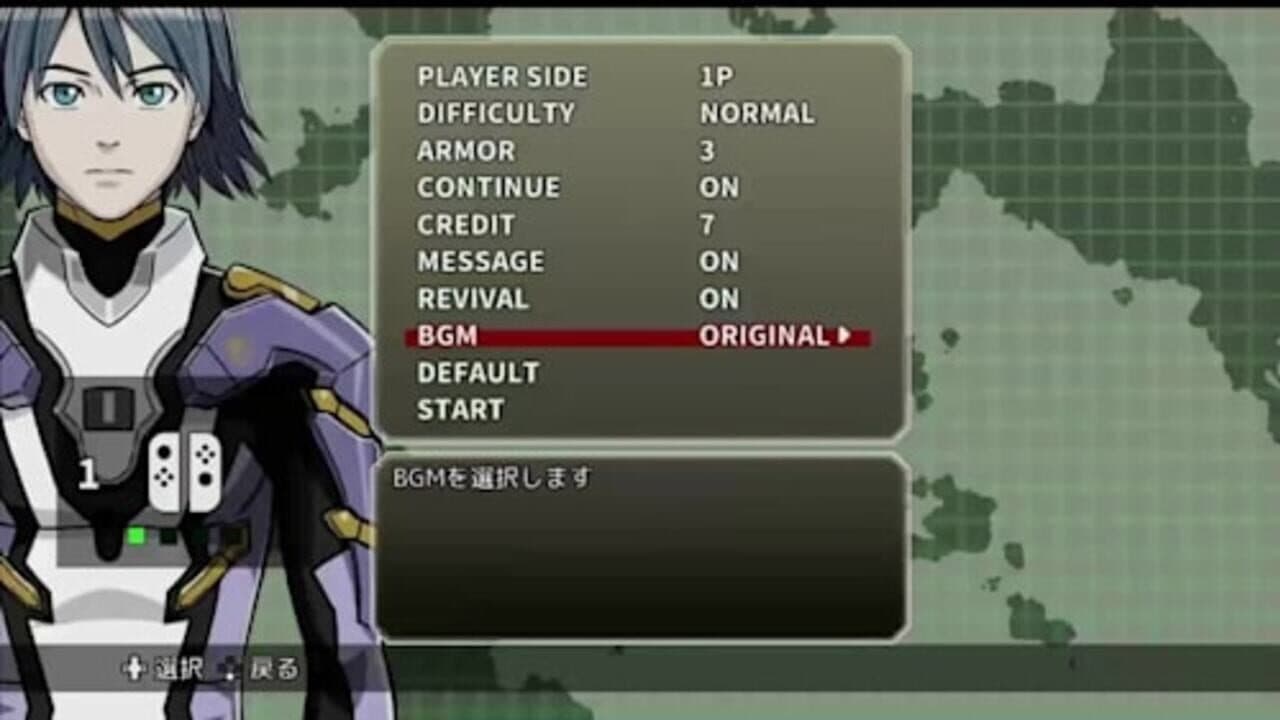 Strania: The Stella Machina - EX thumbnail 5