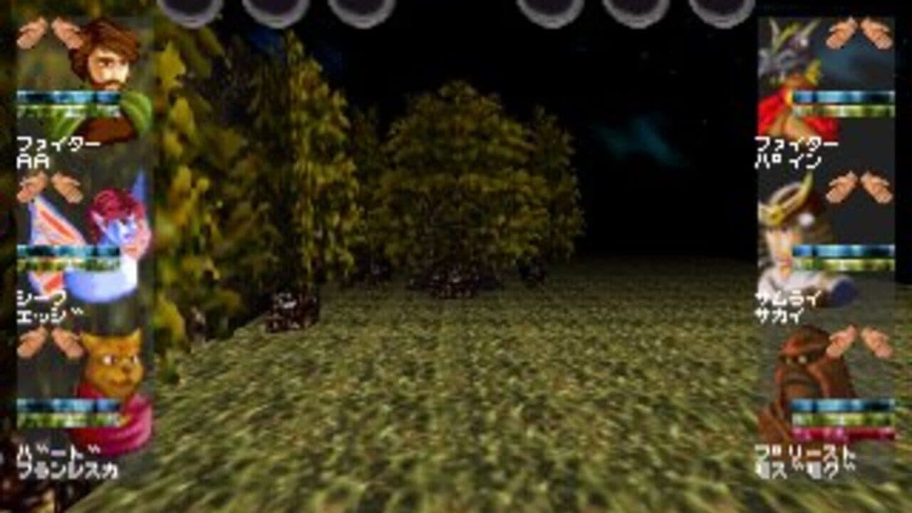 Wizardry VII: Gadeia no Houshu thumbnail 11