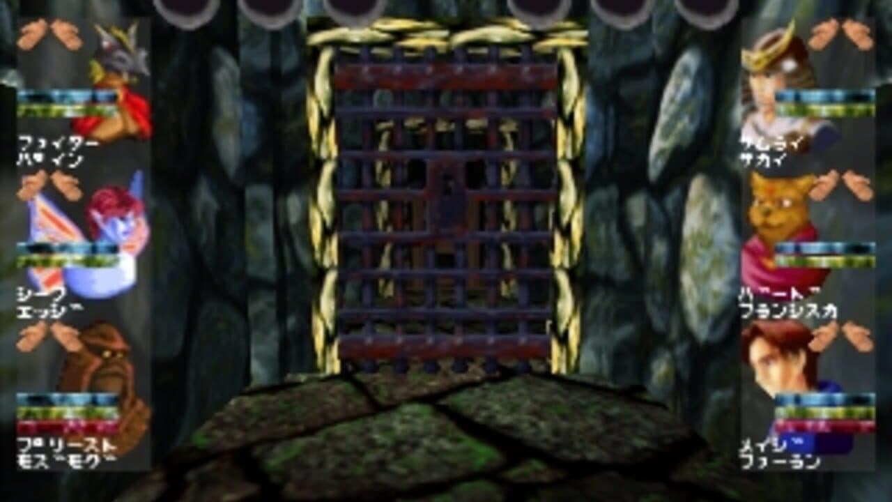 Wizardry VII: Gadeia no Houshu thumbnail 4