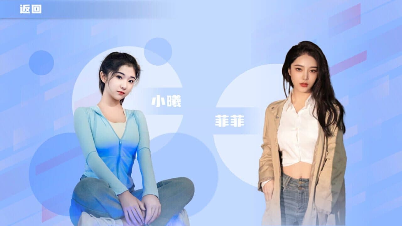 Customized Girlfriend thumbnail 4