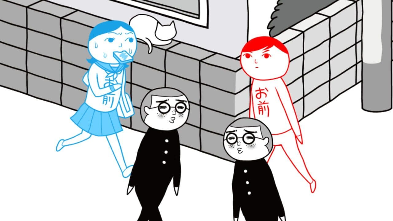 Kuukiyomi: Consider It! 123 Bundle thumbnail 6