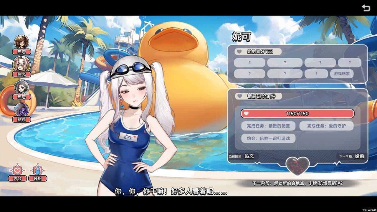 Matchmaking Inc. thumbnail 6