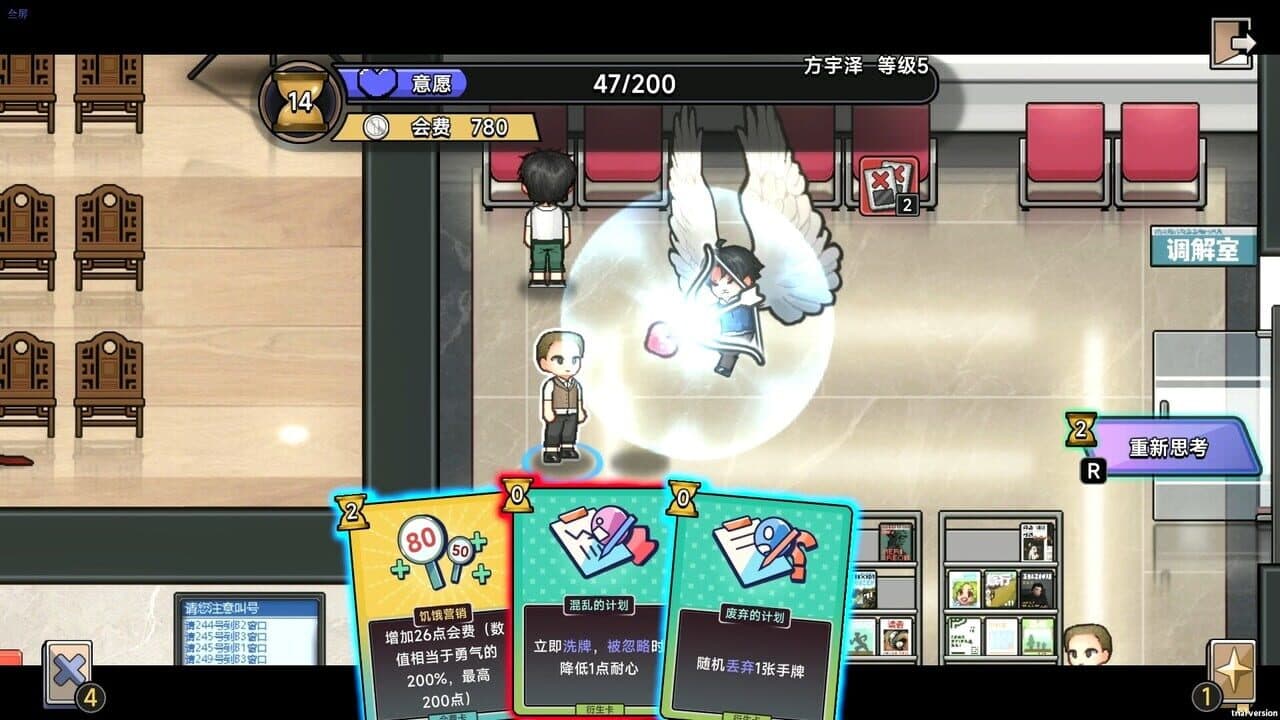 Matchmaking Inc. thumbnail 3