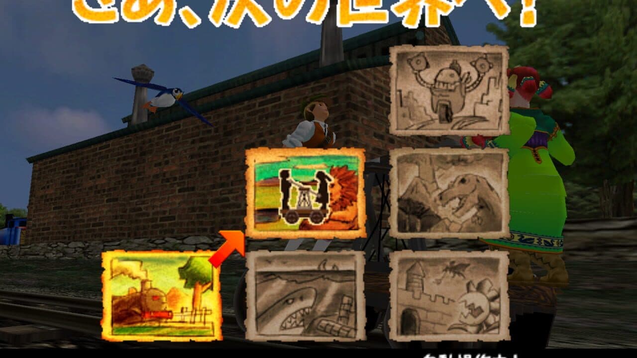 Magical Truck Adventure thumbnail 2