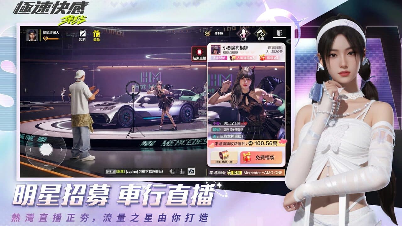 Need for speed: Mobile thumbnail 2