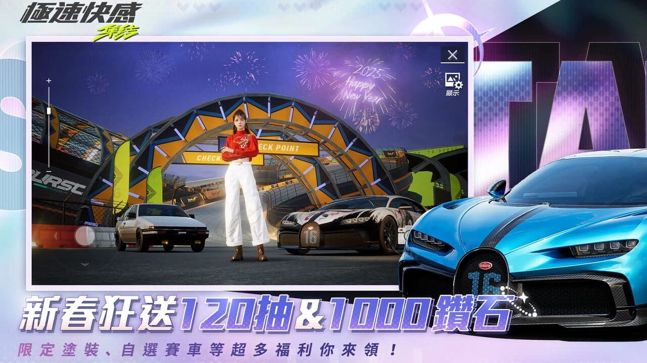 Need for speed: Mobile thumbnail 3