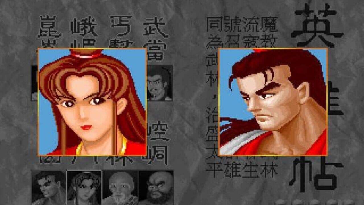 Wulin Zheng Ba Zhi Yingxiong Tie thumbnail 9