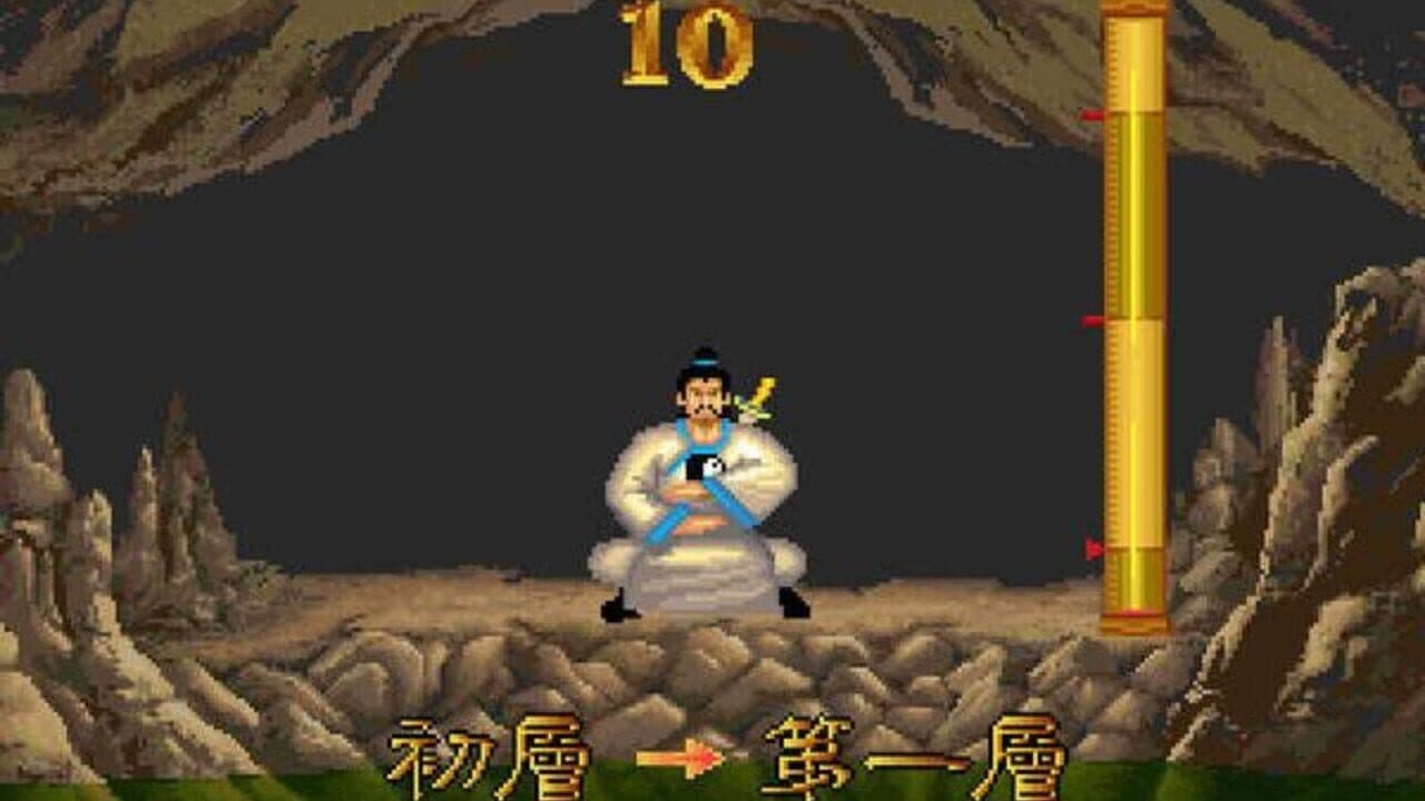 Wulin Zheng Ba Zhi Yingxiong Tie thumbnail 19