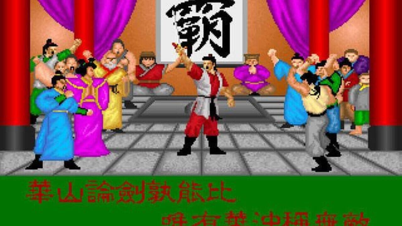 Wulin Zheng Ba Zhi Yingxiong Tie thumbnail 20