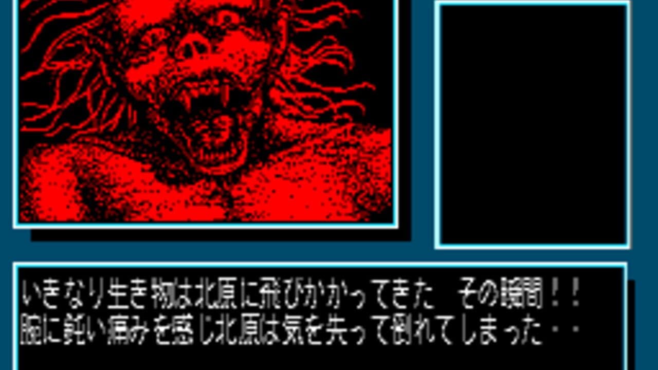 Onryou Senki thumbnail 2