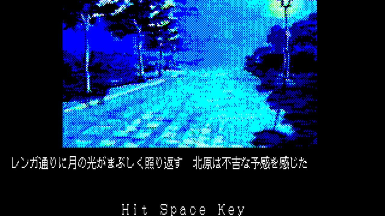 Onryou Senki thumbnail 3