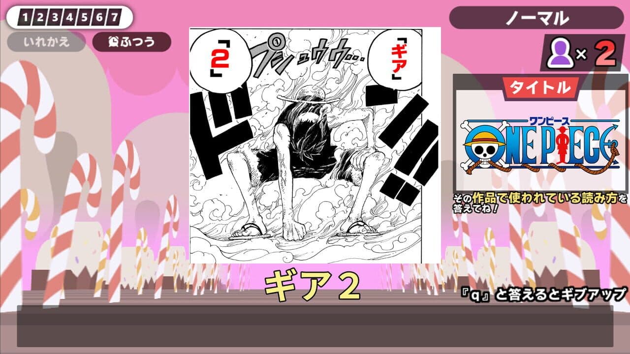 Kanji de Go! Shueisha Manga-sai thumbnail 4