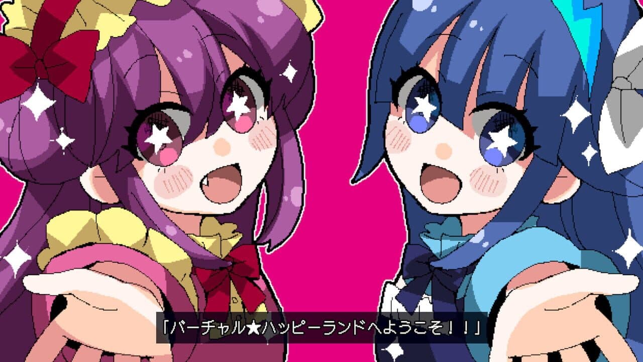 Virtual Happy Land screenshot 1