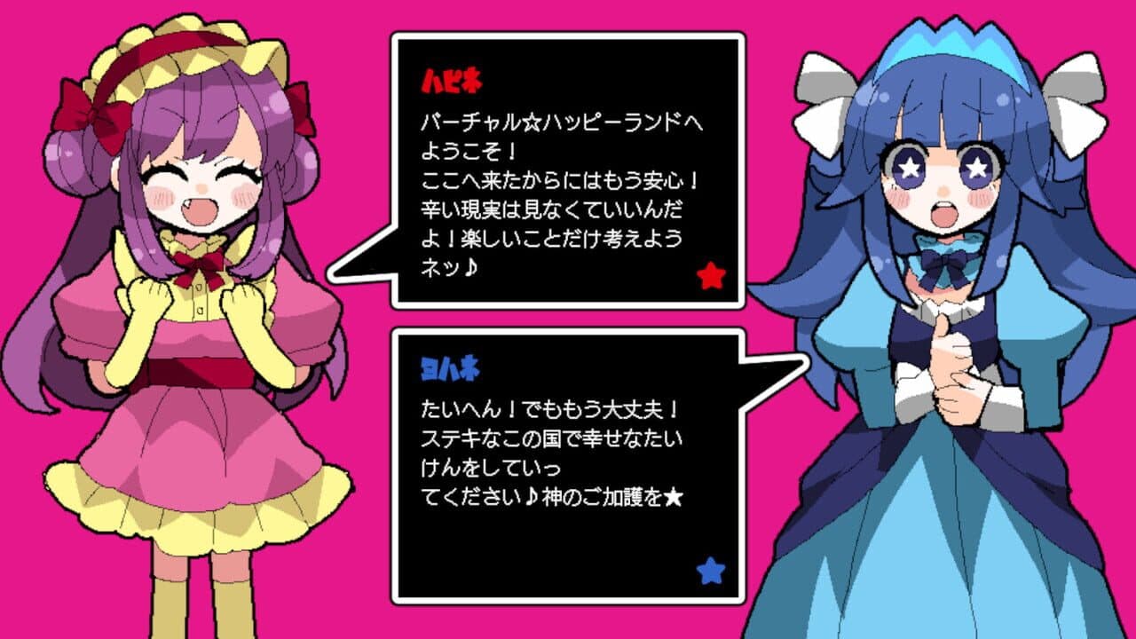 Virtual Happy Land thumbnail 2
