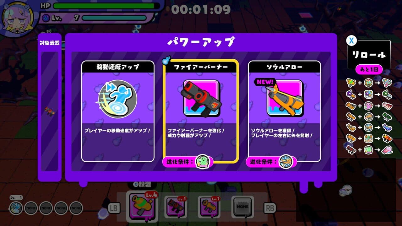 Slug's Sister Defense screenshot 1