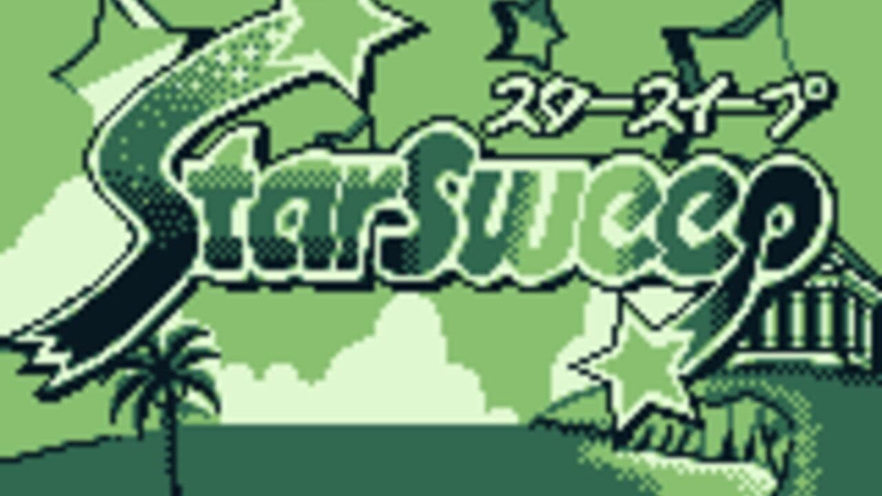 Star Sweep thumbnail 2