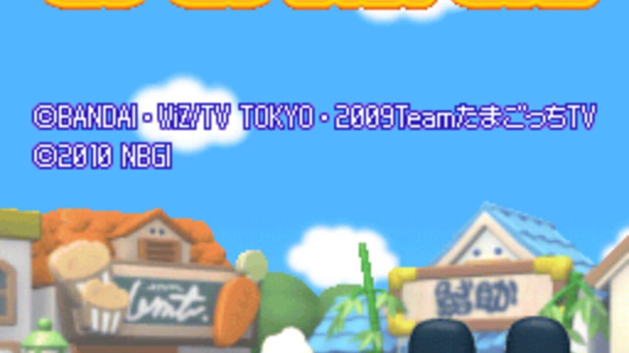 Tamagotchi no Pichi Pichi Omisecchi screenshot 1
