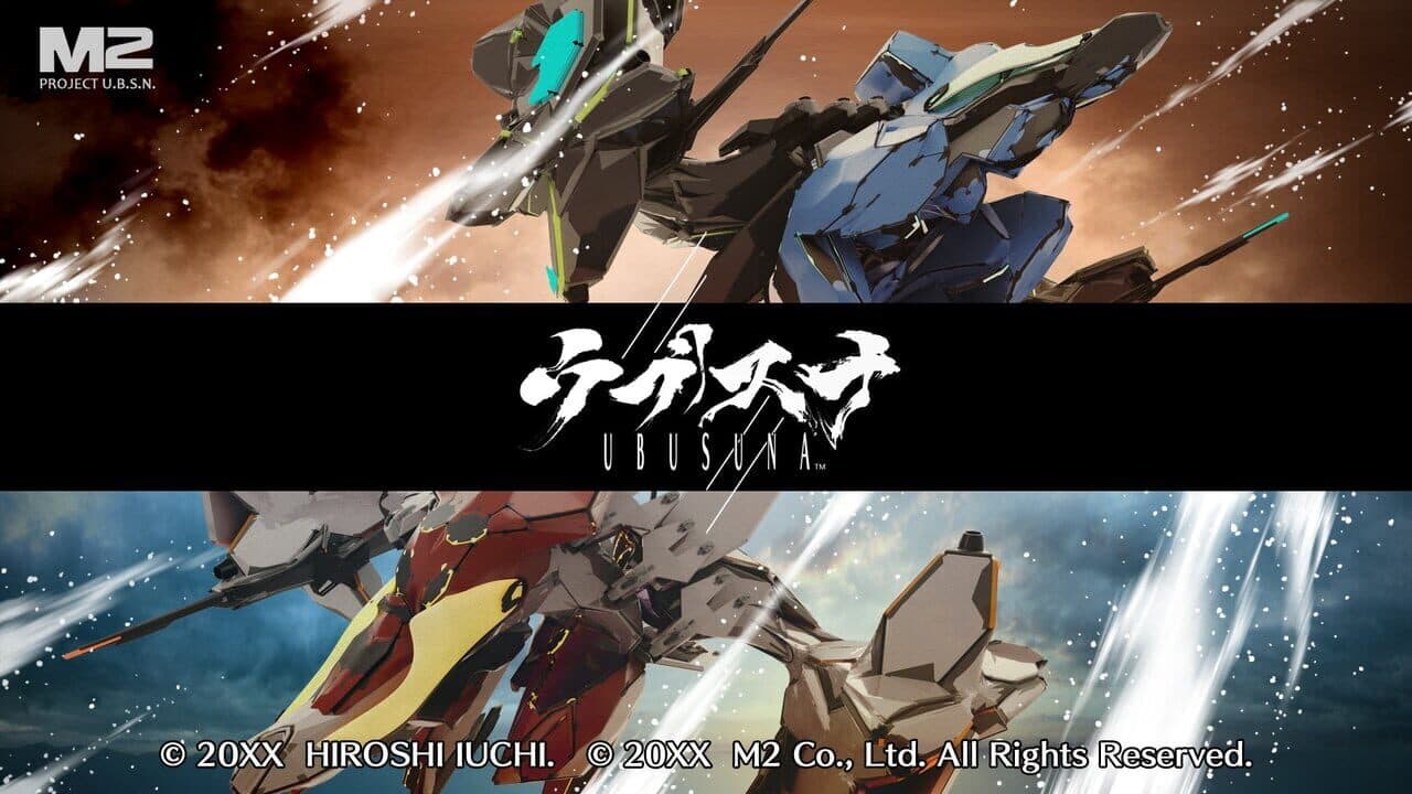 Ubusuna screenshot 1