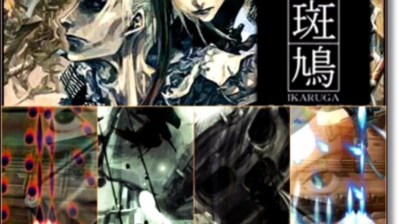 Ubusuna thumbnail 2