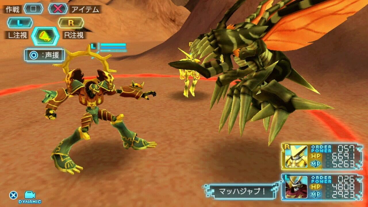 Digimon World: Next Order thumbnail 3