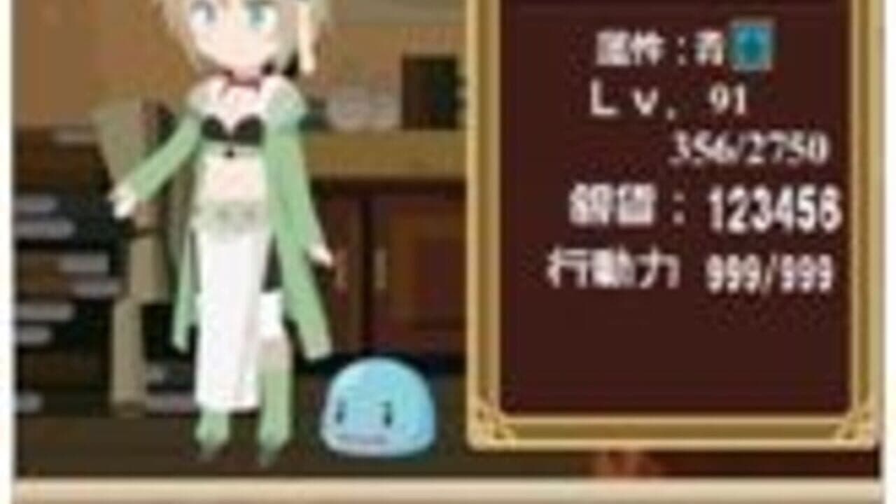 Atelier Marie & Elie: The Alchemist of Salburg thumbnail 2