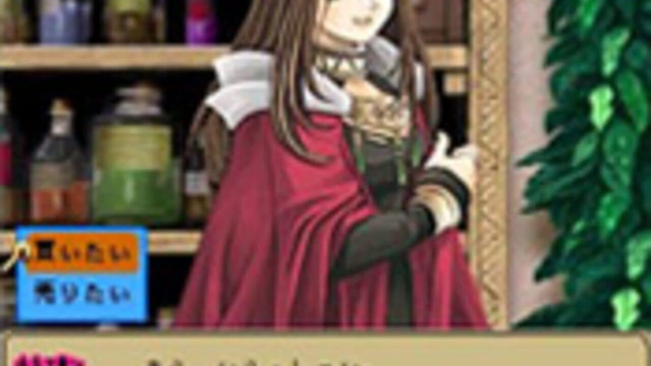 Atelier Marie screenshot 1