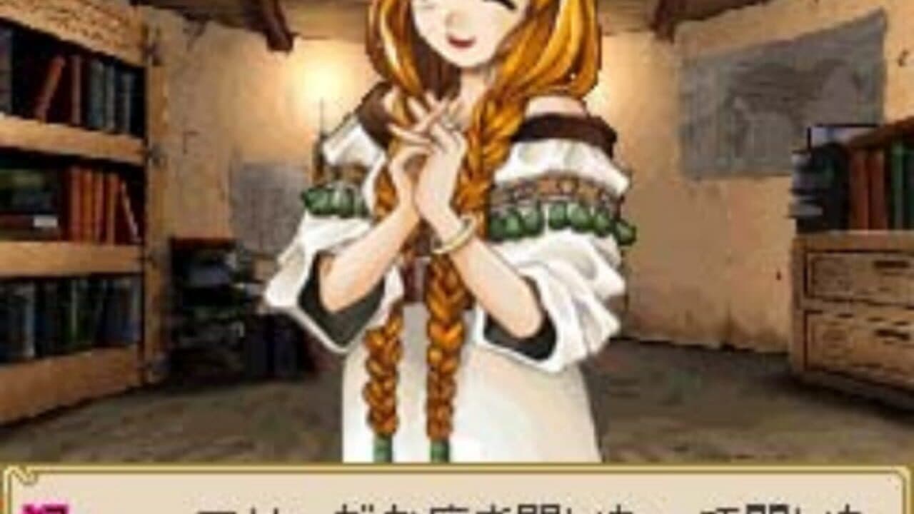 Atelier Marie thumbnail 3