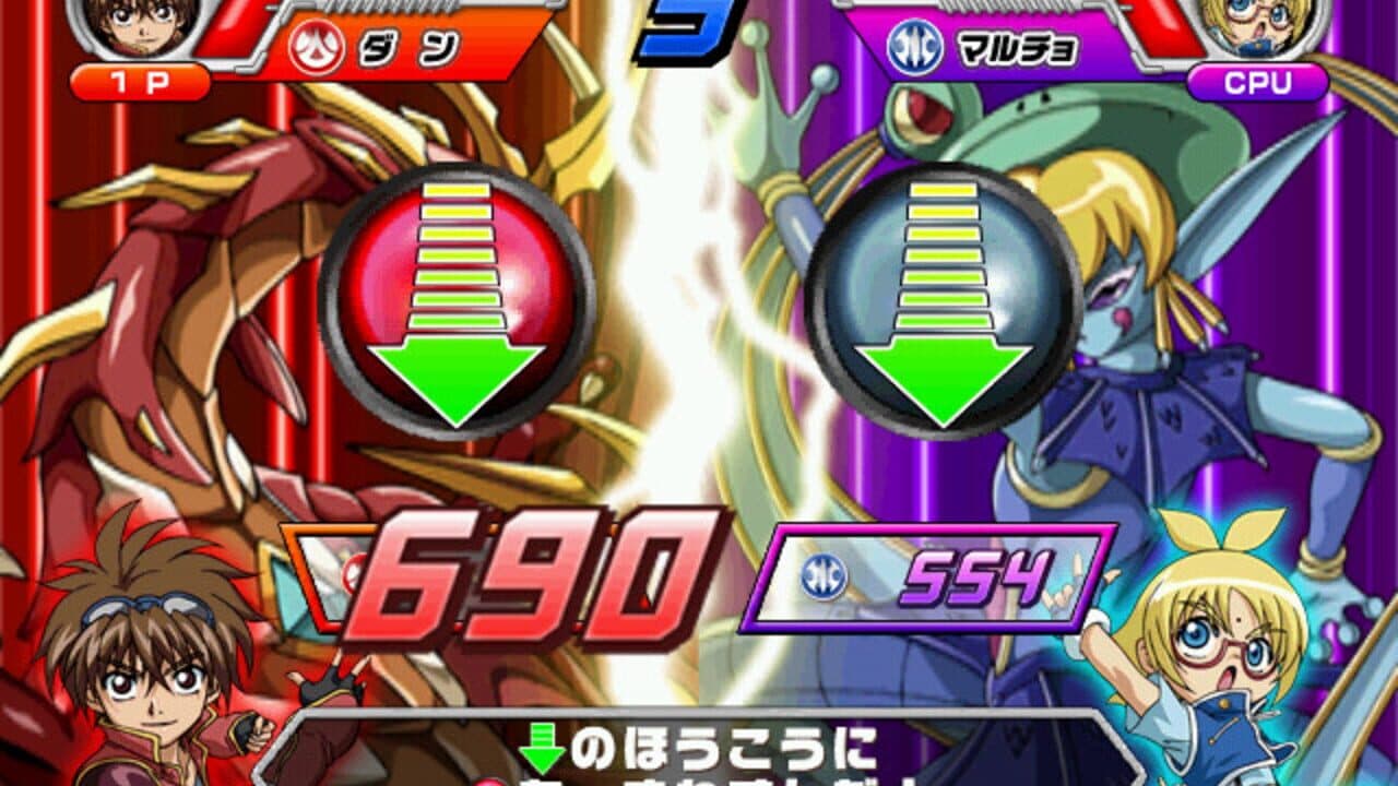 Bakugan Battle Brawlers: Arcade Battlers thumbnail 3