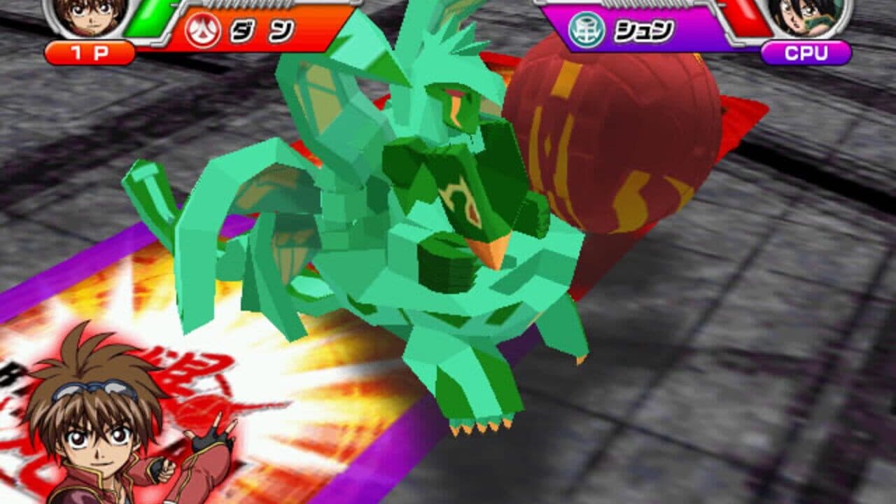 Bakugan Battle Brawlers: Arcade Battlers thumbnail 4