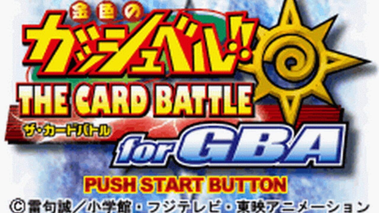 Konjiki no Gash Bell!! The Card Battle for GBA screenshot 1