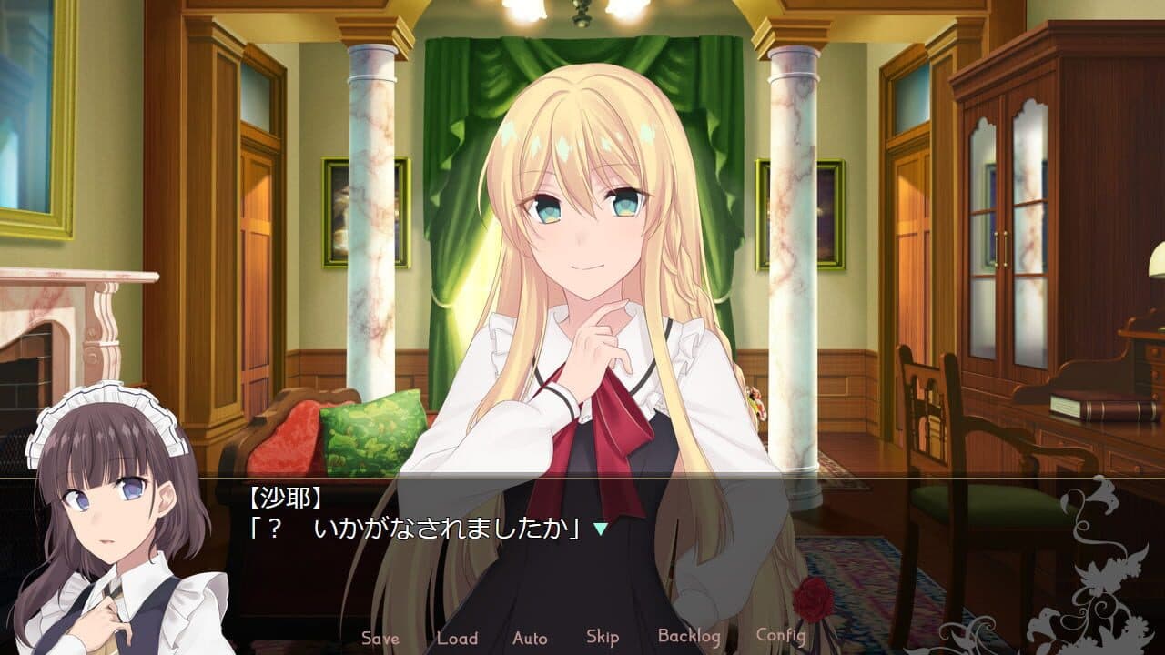 Affection: San Shimai to Juusha no Shoujo thumbnail 2