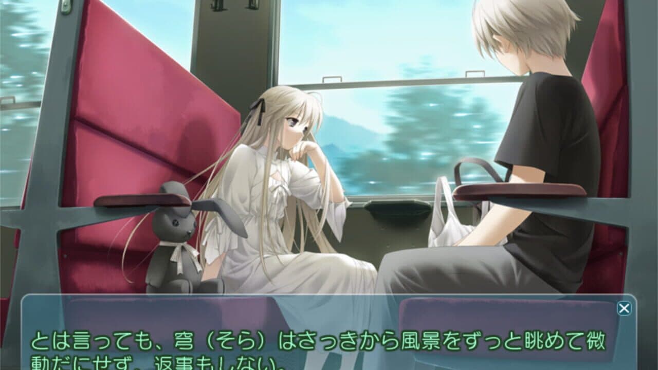 Yosuga no Sora screenshot 1