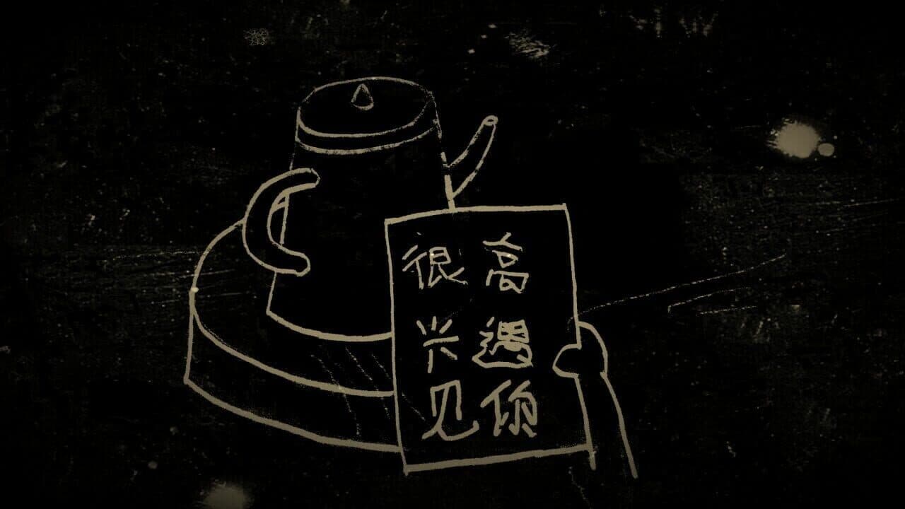 Shei Toule Wo de Nu Pengyou thumbnail 2