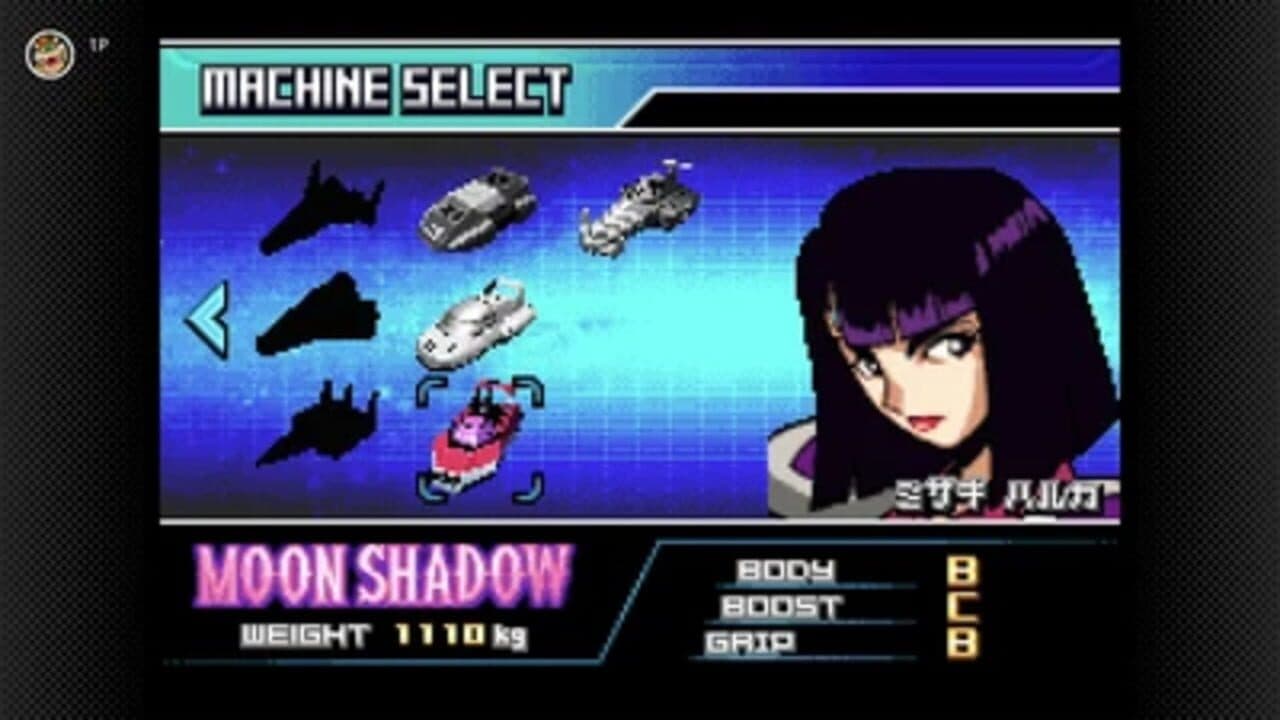 F-Zero: Falcon Densetsu screenshot 1