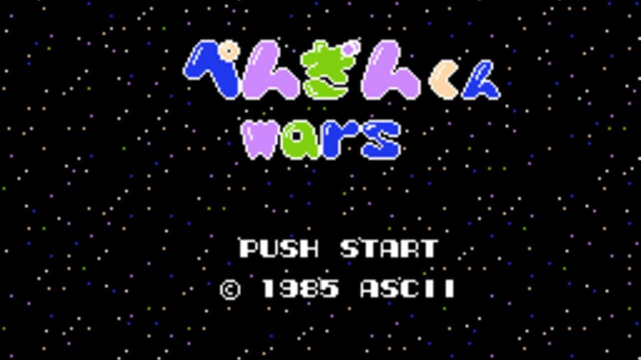 Penguin-kun Wars screenshot 1