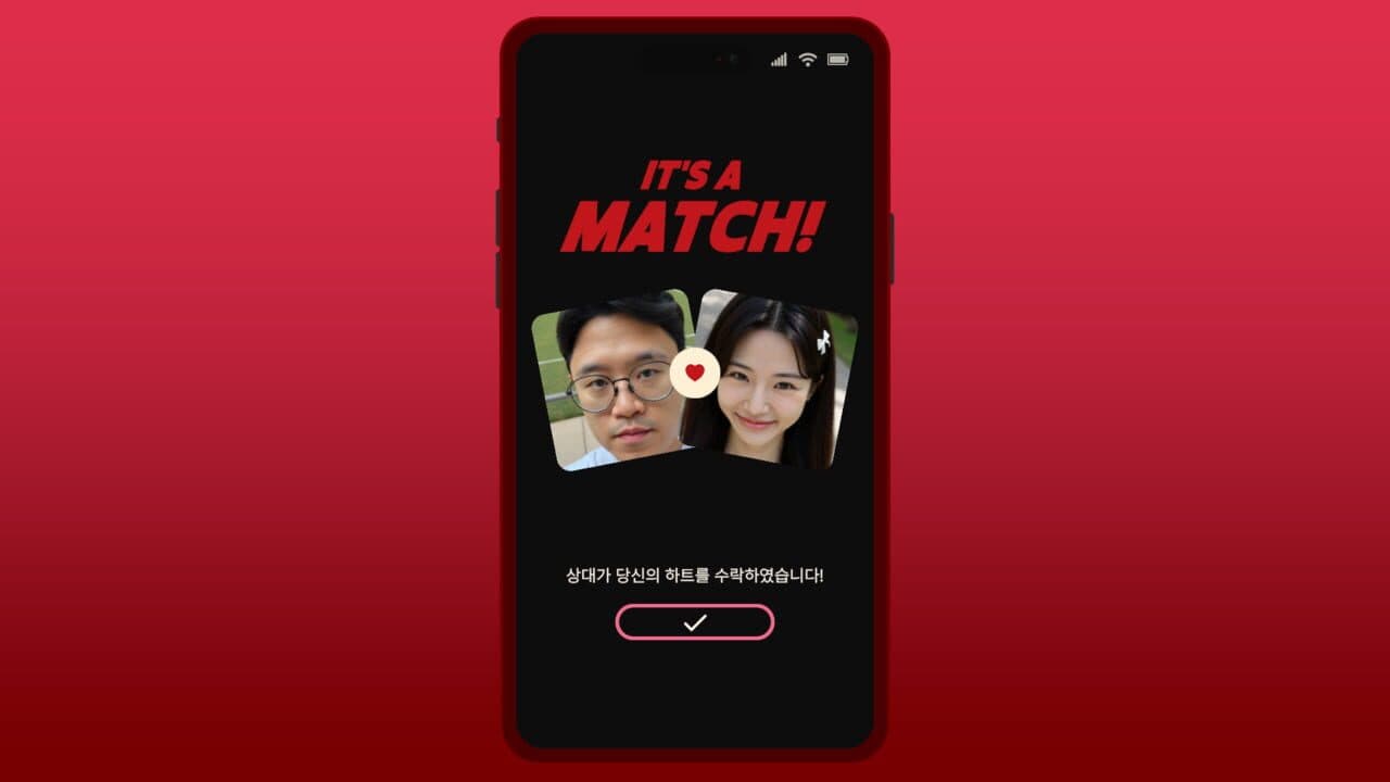 Simp: Leveling Up on a Dating App thumbnail 2