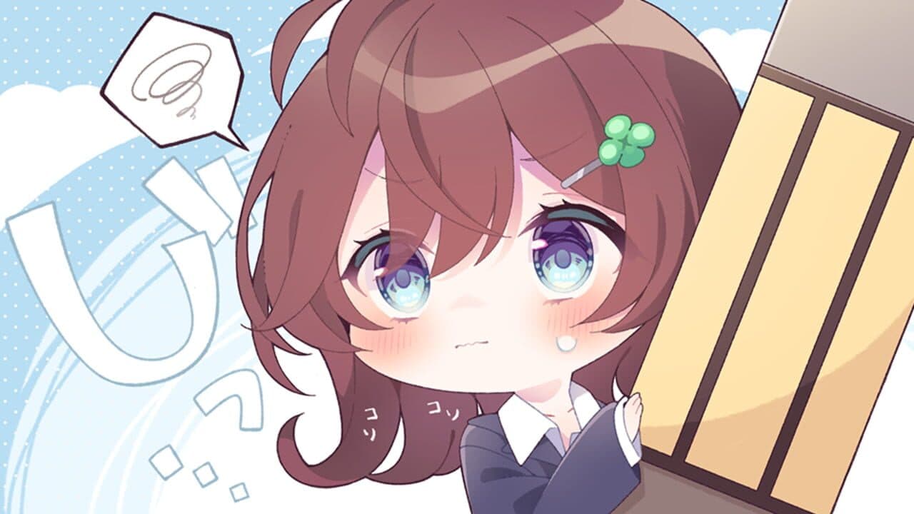 Hatsukoi Master Up screenshot 1