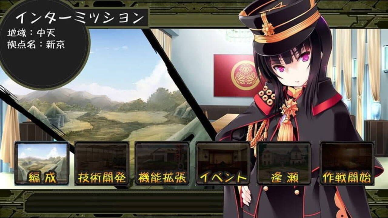 Sengo Muramasa DX: Guren no Kettou thumbnail 14